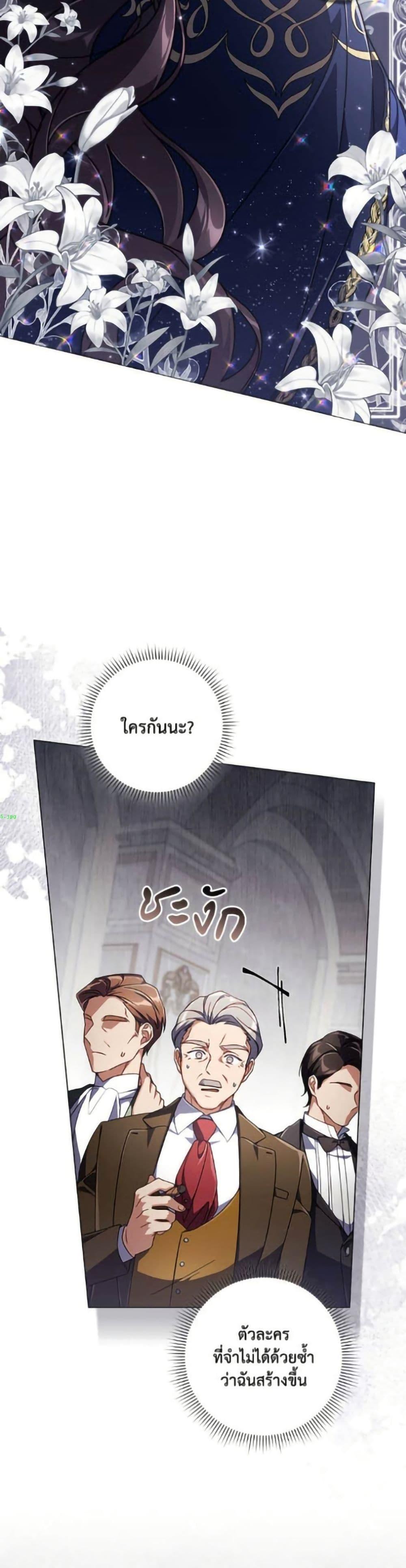 Manga-lc-com อ่านมังงะ อ่านการ์ตูน ออนไลน์ ฟรี Villainess Streamer ตอนที่ 1 2 3 4 5 6 7 8 9 10 11 12 13 14 ฟรี ไม่มีโฆษณา Manga-lc - อ่าน มังงะ อ่าน การ์ตูน ออนไลน์ อ่านมังงะ ฟรี