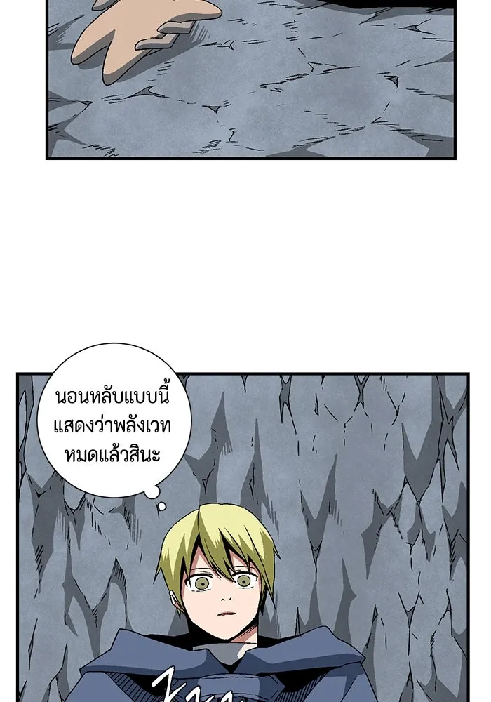 หนึ่งก้าวสู่เจ้ามาร ตอนที่ 22 ไอริส (1) รูปที่ 38