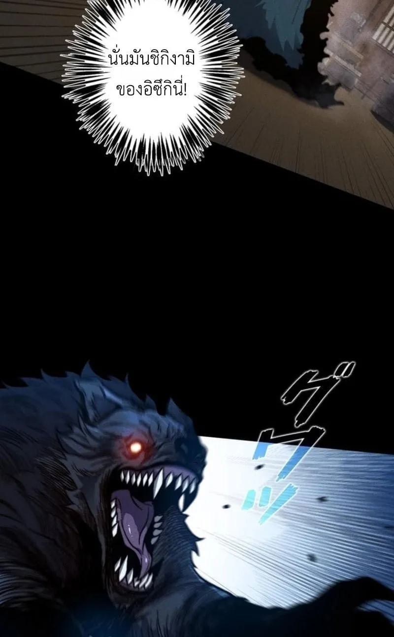 Absolute Domination at Level 0 Using My Analysis Skill เลเวล 0 ท_แกร_งท_ส_ด _ ไร_พ_ายด_วยสก_ลการว_เคราะห_ ตอนที่ ตอนที่ 28 รูปที่ 7