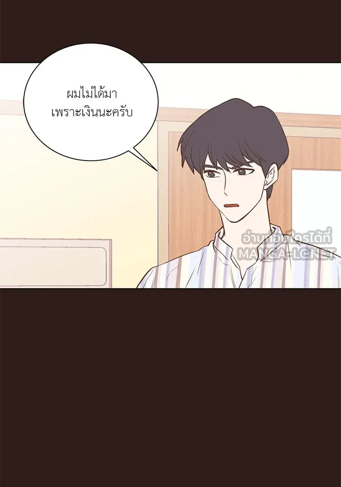 อย่าล้อเล่นกับหัวใจ ตอนที่ 43 รูปที่ 18