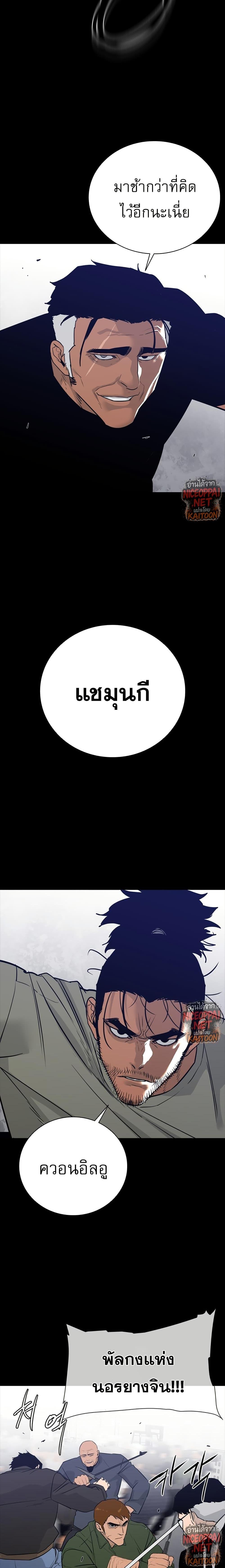 Manga-lc-com อ่านมังงะ อ่านการ์ตูน ออนไลน์ ฟรี VS ตอนที่ 1 2 3 4 5 6 7 8 9 10 11 12 13 14 ฟรี ไม่มีโฆษณา Manga-lc - อ่าน มังงะ อ่าน การ์ตูน ออนไลน์ อ่านมังงะ ฟรี
