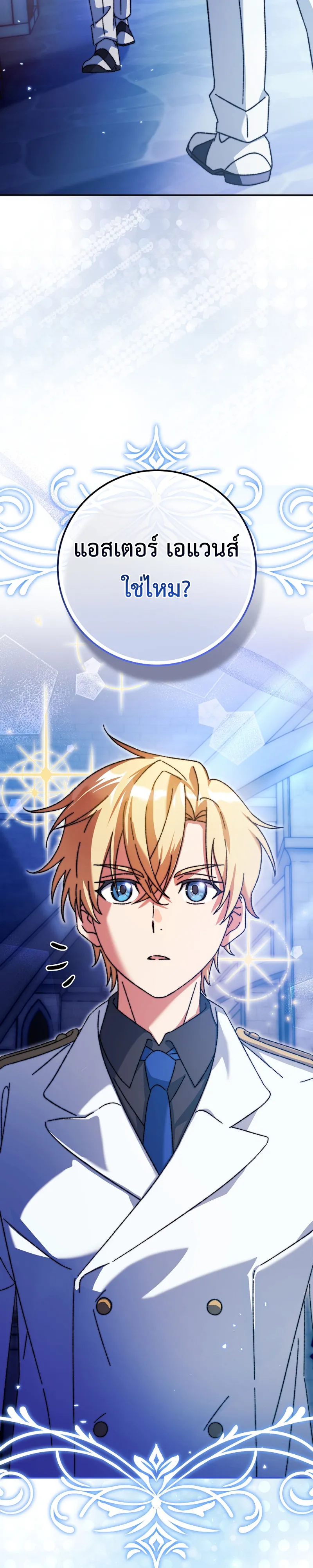 Manga-lc-com อ่านมังงะ อ่านการ์ตูน ออนไลน์ ฟรี The Academy’s Weapon Replicator นักจำลองอาวุธแห่งสถาบัน ตอนที่ 1 2 3 4 5 6 7 8 9 10 11 12 13 14 ฟรี ไม่มีโฆษณา Manga-lc - อ่าน มังงะ อ่าน การ์ตูน ออนไลน์ อ่านมังงะ ฟรี