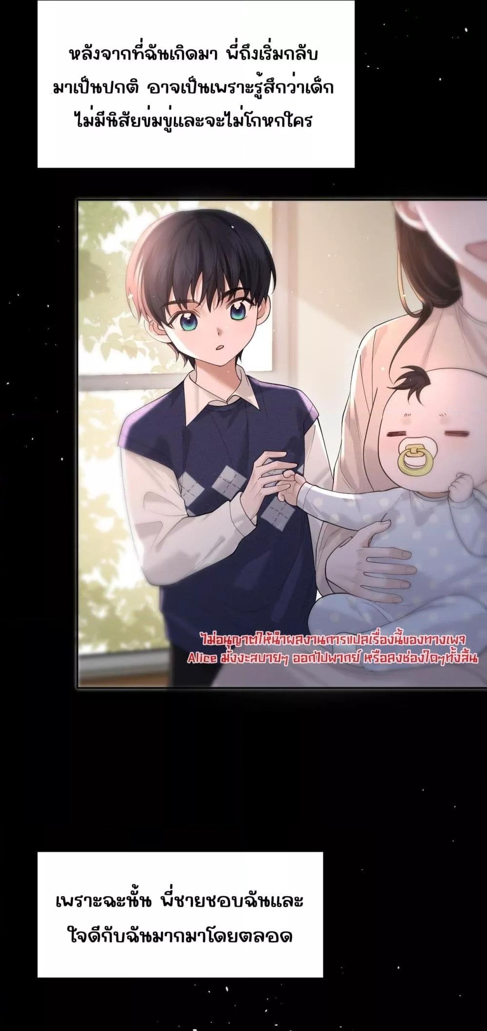 Manga-lc-com อ่านมังงะ อ่านการ์ตูน ออนไลน์ ฟรี Misalignedrela ตอนที่ 1 2 3 4 5 6 7 8 9 10 11 12 13 14 ฟรี ไม่มีโฆษณา Manga-lc - อ่าน มังงะ อ่าน การ์ตูน ออนไลน์ อ่านมังงะ ฟรี