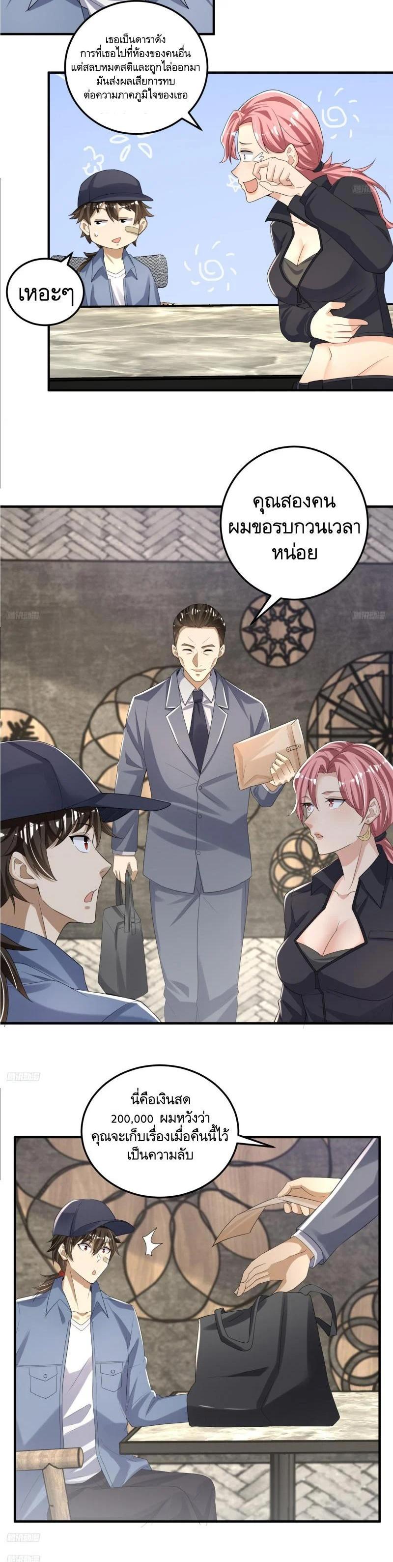 Manga-lc-com อ่านมังงะ อ่านการ์ตูน ออนไลน์ ฟรี The First Order ตอนที่ 1 2 3 4 5 6 7 8 9 10 11 12 13 14 ฟรี ไม่มีโฆษณา Manga-lc - อ่าน มังงะ อ่าน การ์ตูน ออนไลน์ อ่านมังงะ ฟรี