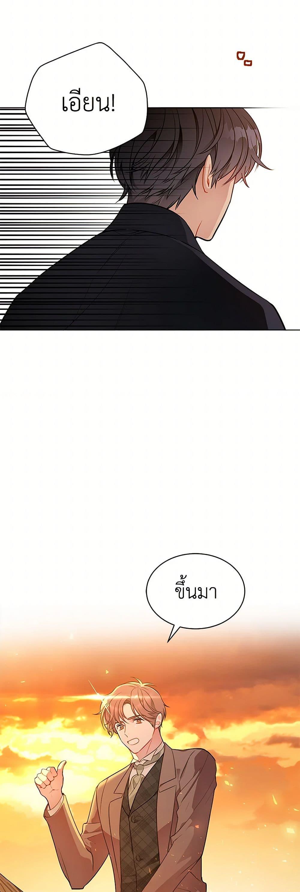 Manga-lc-com อ่านมังงะ อ่านการ์ตูน ออนไลน์ ฟรี The Detective Of Muiella ตอนที่ 1 2 3 4 5 6 7 8 9 10 11 12 13 14 ฟรี ไม่มีโฆษณา Manga-lc - อ่าน มังงะ อ่าน การ์ตูน ออนไลน์ อ่านมังงะ ฟรี