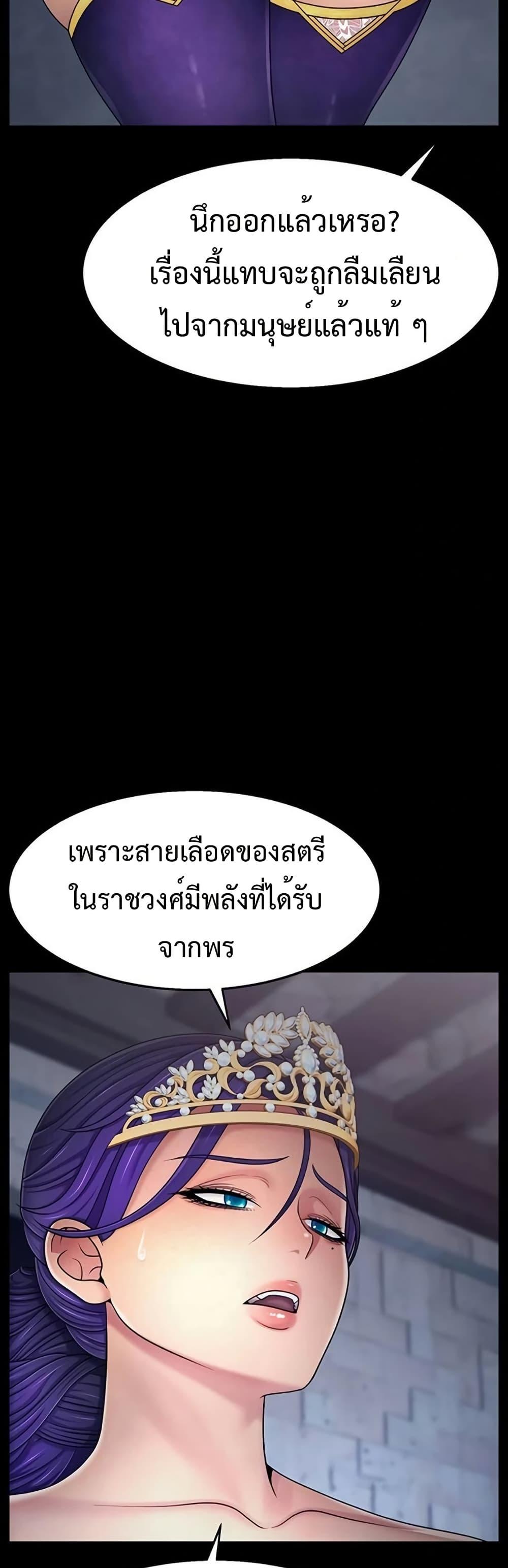Doujin-Lc- อ่าน โดจิน มังฮวา เกาหลี ญี่ปุ่น จีน แปลไทย Ero The Princess ตอนที่ 1 2 3 4 5 6 7 8 9 10 11 12 13 14 ฟรี ไม่มีโฆษณา อ่าน โดจิน Manhwa เกาหลี ญี่ปุ่น จีน เรามีครบ คัดมาให้เน้นๆ โดจิน 18+ รับประกันความฟินโดย  Doujin Lc