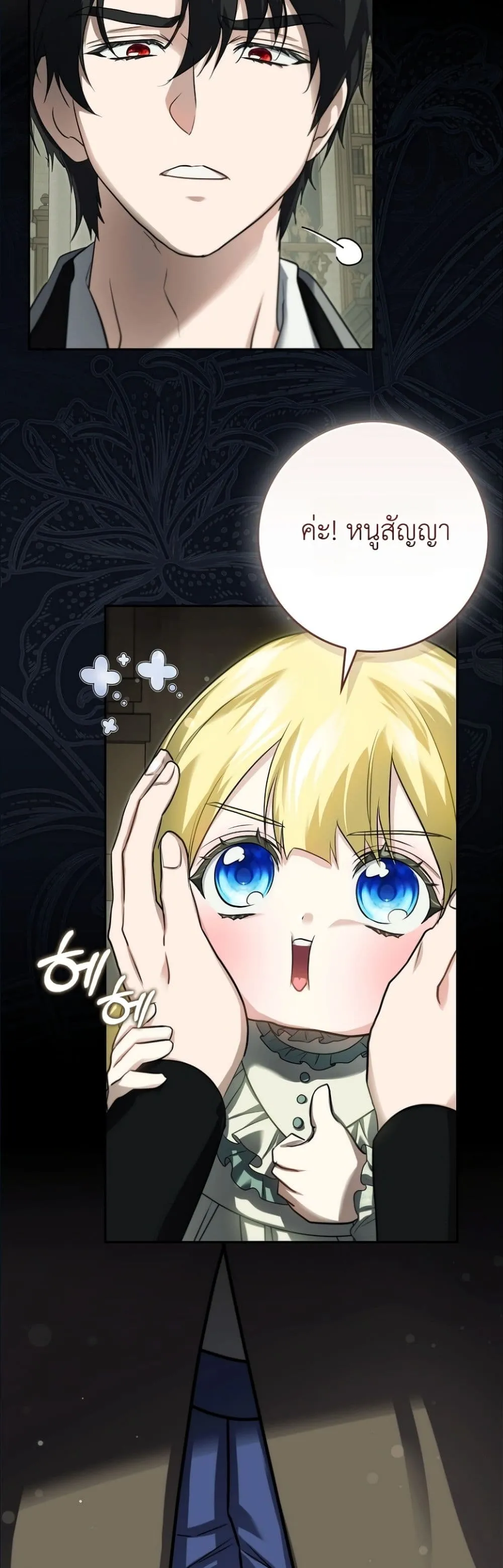 Manga-lc-com อ่านมังงะ อ่านการ์ตูน ออนไลน์ ฟรี I Am the 5-Year-Old Spy Who Kidnapped the Villain ตอนที่ 1 2 3 4 5 6 7 8 9 10 11 12 13 14 ฟรี ไม่มีโฆษณา Manga-lc - อ่าน มังงะ อ่าน การ์ตูน ออนไลน์ อ่านมังงะ ฟรี