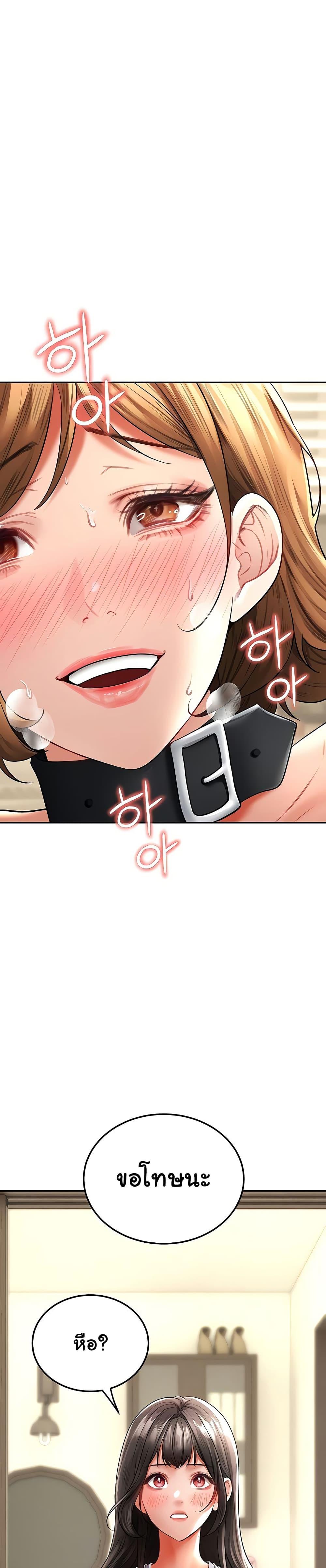 Doujin-Lc- อ่าน โดจิน มังฮวา เกาหลี ญี่ปุ่น จีน แปลไทย The Inheritor ตอนที่ 1 2 3 4 5 6 7 8 9 10 11 12 13 14 ฟรี ไม่มีโฆษณา อ่าน โดจิน Manhwa เกาหลี ญี่ปุ่น จีน เรามีครบ คัดมาให้เน้นๆ โดจิน 18+ รับประกันความฟินโดย  Doujin Lc