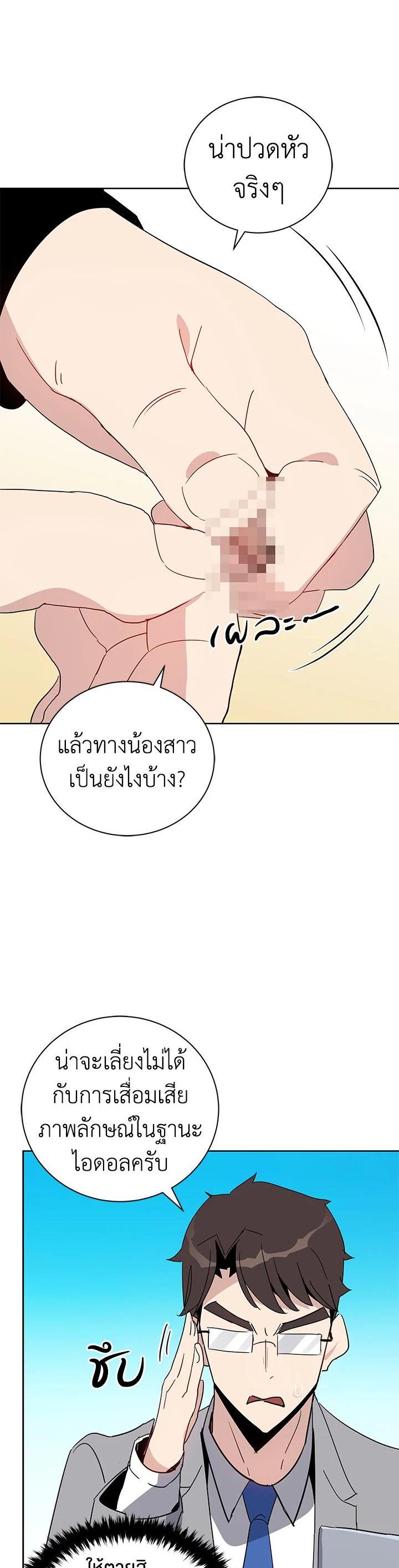 Manga-lc-com อ่านมังงะ อ่านการ์ตูน ออนไลน์ ฟรี The Descent of the Demonic Master ตอนที่ 1 2 3 4 5 6 7 8 9 10 11 12 13 14 ฟรี ไม่มีโฆษณา Manga-lc - อ่าน มังงะ อ่าน การ์ตูน ออนไลน์ อ่านมังงะ ฟรี