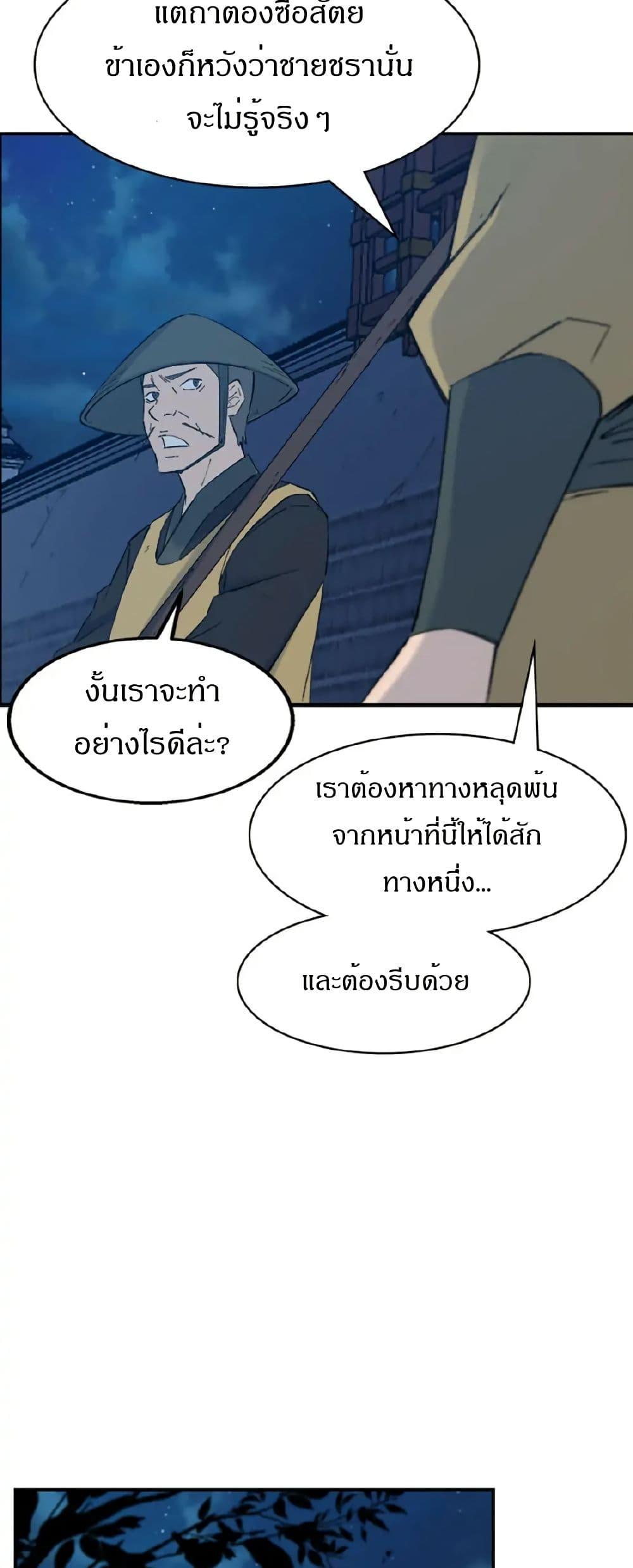Manga-lc-com อ่านมังงะ อ่านการ์ตูน ออนไลน์ ฟรี Sunyu of the Shadowless ตอนที่ 1 2 3 4 5 6 7 8 9 10 11 12 13 14 ฟรี ไม่มีโฆษณา Manga-lc - อ่าน มังงะ อ่าน การ์ตูน ออนไลน์ อ่านมังงะ ฟรี