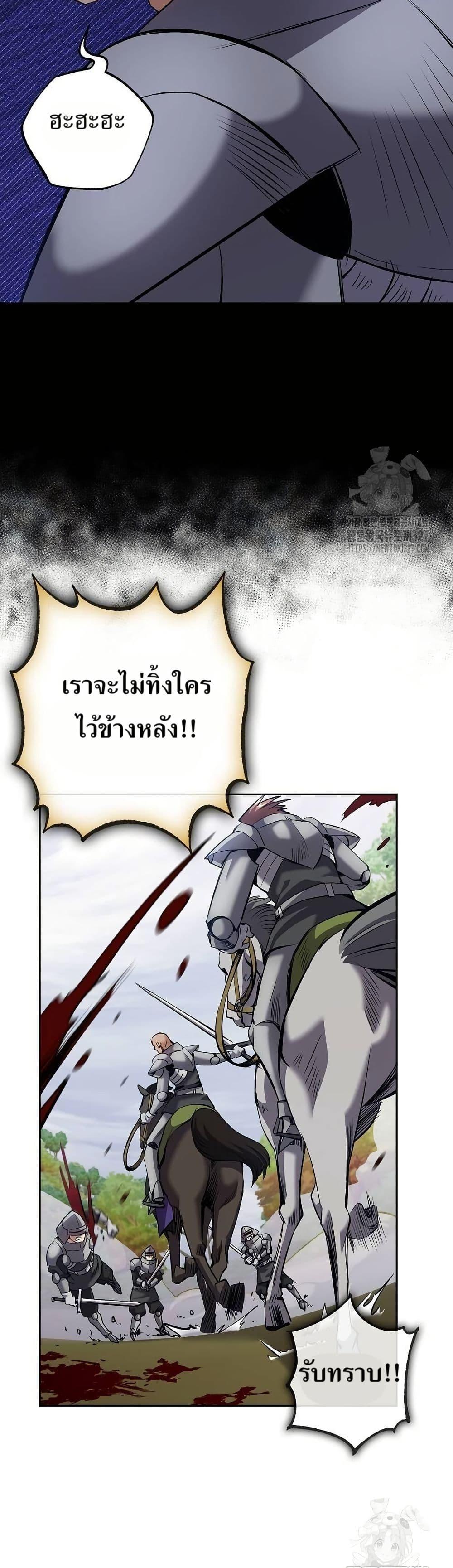 Manga-lc-com อ่านมังงะ อ่านการ์ตูน ออนไลน์ ฟรี Kill the Emperor ตอนที่ 1 2 3 4 5 6 7 8 9 10 11 12 13 14 ฟรี ไม่มีโฆษณา Manga-lc - อ่าน มังงะ อ่าน การ์ตูน ออนไลน์ อ่านมังงะ ฟรี