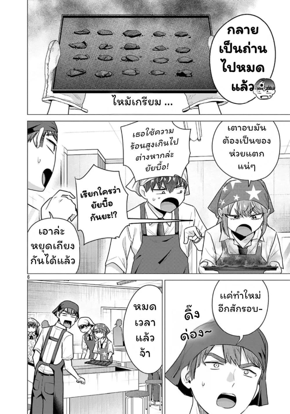 Manga-lc-com อ่านมังงะ อ่านการ์ตูน ออนไลน์ ฟรี Make Heroine o Katasetai!! ตอนที่ 1 2 3 4 5 6 7 8 9 10 11 12 13 14 ฟรี ไม่มีโฆษณา Manga-lc - อ่าน มังงะ อ่าน การ์ตูน ออนไลน์ อ่านมังงะ ฟรี