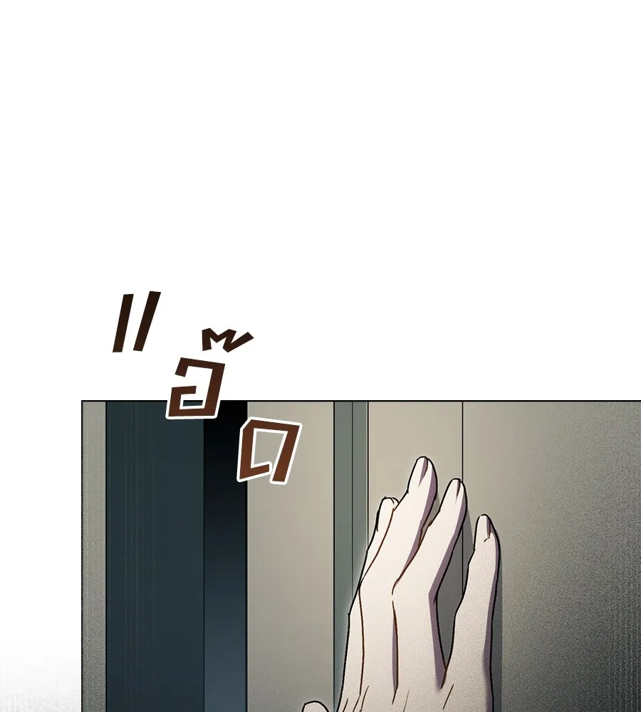 เล่ห์รักชนชั้นสูง ตอนที่ 15 รูปที่ 40