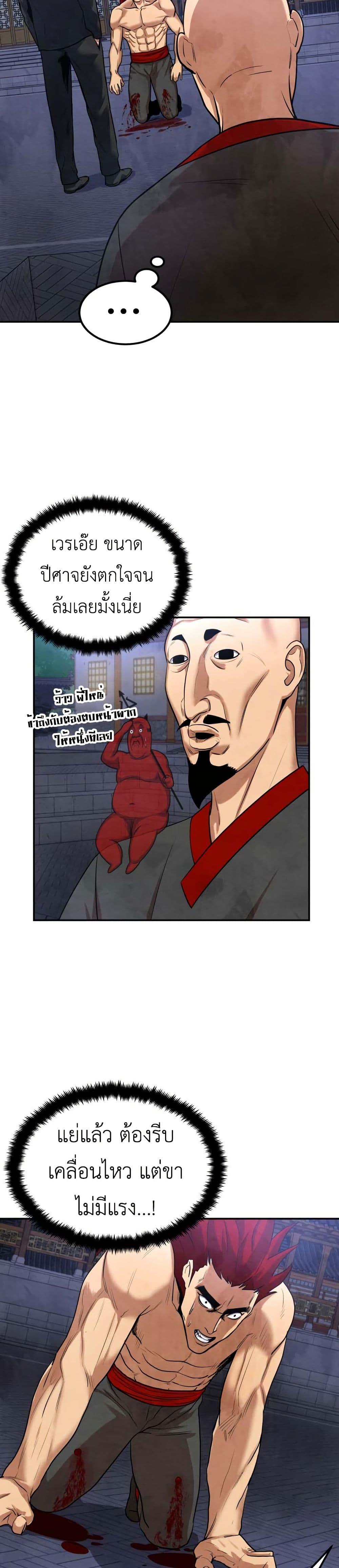 Manga-lc-com อ่านมังงะ อ่านการ์ตูน ออนไลน์ ฟรี Guest Gun ตอนที่ 1 2 3 4 5 6 7 8 9 10 11 12 13 14 ฟรี ไม่มีโฆษณา Manga-lc - อ่าน มังงะ อ่าน การ์ตูน ออนไลน์ อ่านมังงะ ฟรี