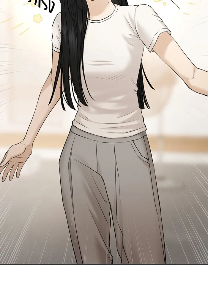 เพียงรุ่งอรุณ ตอนที่ 44 รูปที่ 73