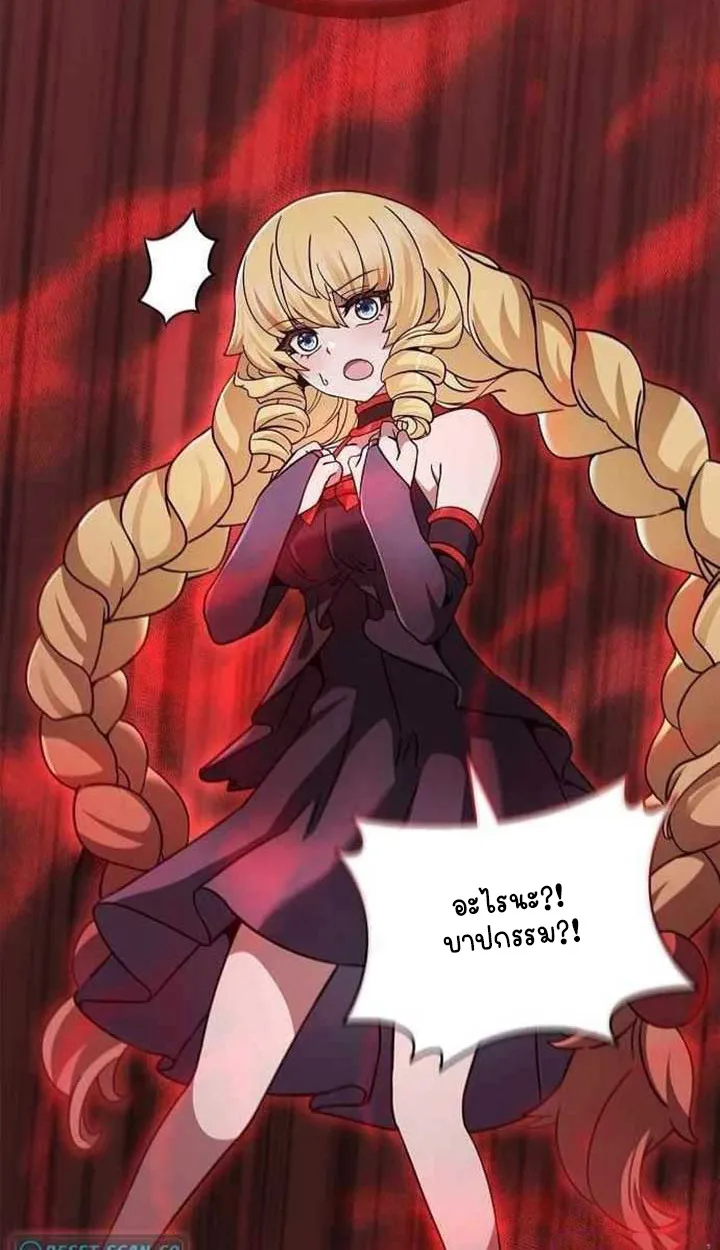 Part-Time Grim Reaper ตอนที่ ตอนที่ 28 รูปที่ 71