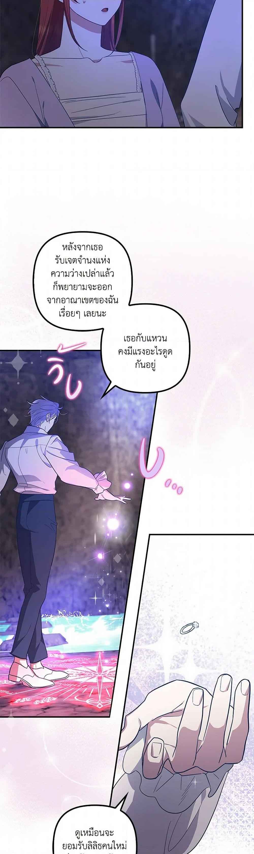 Manga-lc-com อ่านมังงะ อ่านการ์ตูน ออนไลน์ ฟรี The Abandoned Bachelorette Enjoys Her Simple Life ตอนที่ 1 2 3 4 5 6 7 8 9 10 11 12 13 14 ฟรี ไม่มีโฆษณา Manga-lc - อ่าน มังงะ อ่าน การ์ตูน ออนไลน์ อ่านมังงะ ฟรี