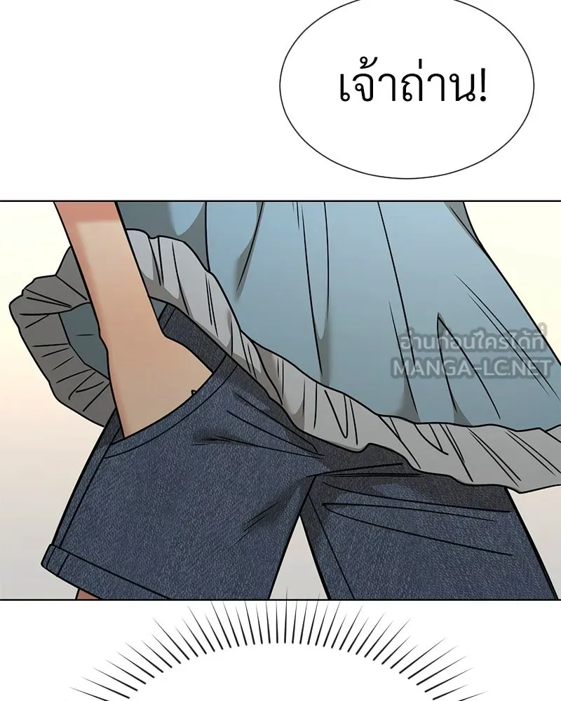 Level One Dreamersbrผู้ชนะรักนี้ต้องเป็น ตอนที่ 56 รูปที่ 30