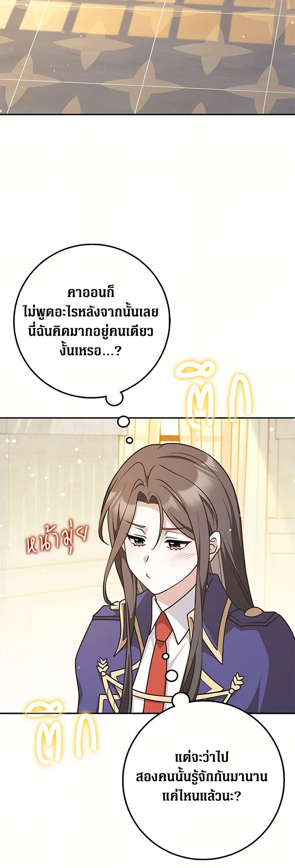 Manga-lc-com อ่านมังงะ อ่านการ์ตูน ออนไลน์ ฟรี Friends Shouldn’t Act This Way ตอนที่ 1 2 3 4 5 6 7 8 9 10 11 12 13 14 ฟรี ไม่มีโฆษณา Manga-lc - อ่าน มังงะ อ่าน การ์ตูน ออนไลน์ อ่านมังงะ ฟรี