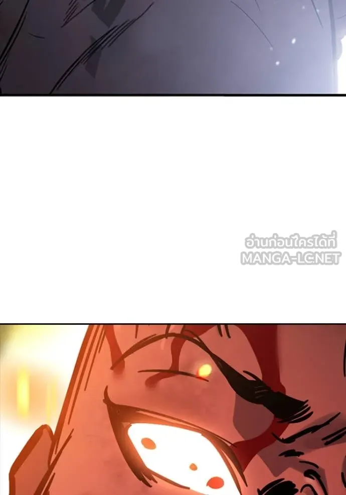 มหาสงครามคนแกร่ง ตอนที่ 50 รูปที่ 150