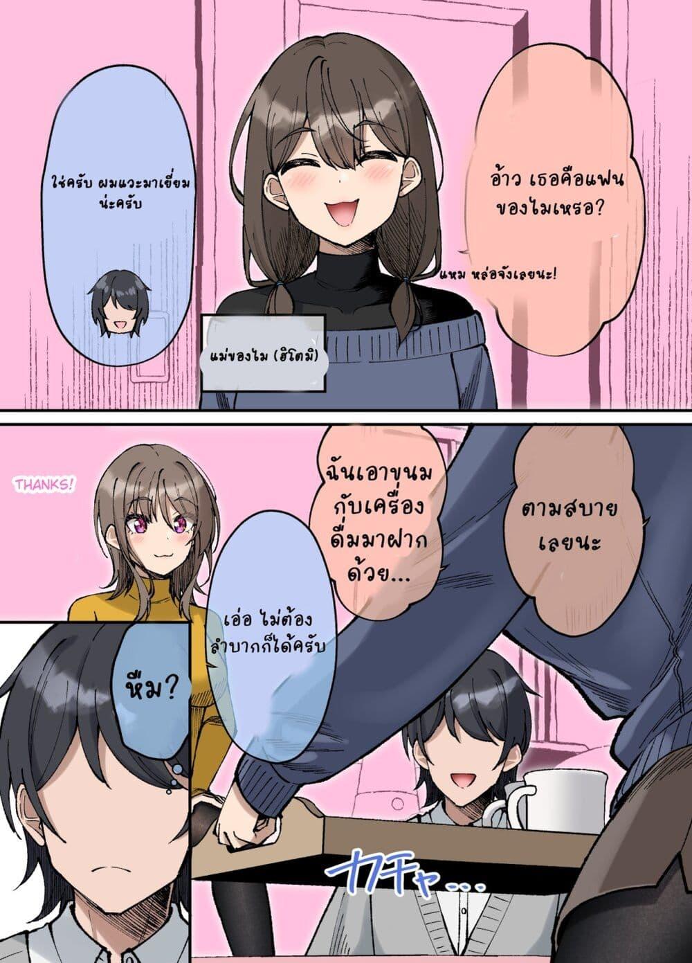 Manga-lc-com อ่านมังงะ อ่านการ์ตูน ออนไลน์ ฟรี Kigahayai Daigaku no Kouhai Kanojo ตอนที่ 1 2 3 4 5 6 7 8 9 10 11 12 13 14 ฟรี ไม่มีโฆษณา Manga-lc - อ่าน มังงะ อ่าน การ์ตูน ออนไลน์ อ่านมังงะ ฟรี