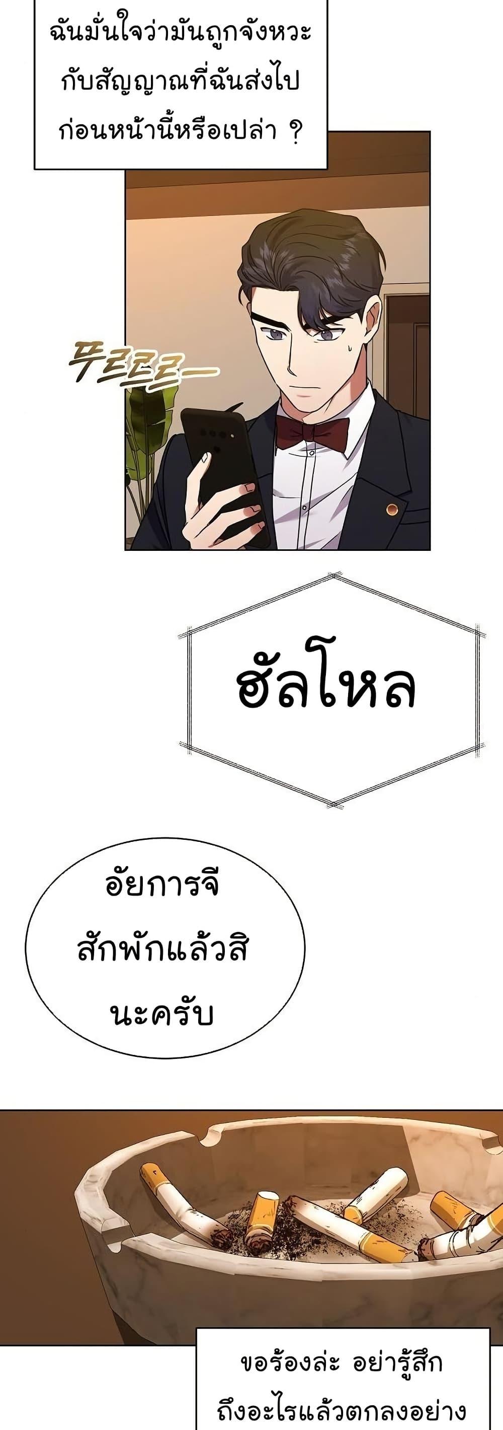 Manga-lc-com อ่านมังงะ อ่านการ์ตูน ออนไลน์ ฟรี National Tax Service Thug ตอนที่ 1 2 3 4 5 6 7 8 9 10 11 12 13 14 ฟรี ไม่มีโฆษณา Manga-lc - อ่าน มังงะ อ่าน การ์ตูน ออนไลน์ อ่านมังงะ ฟรี