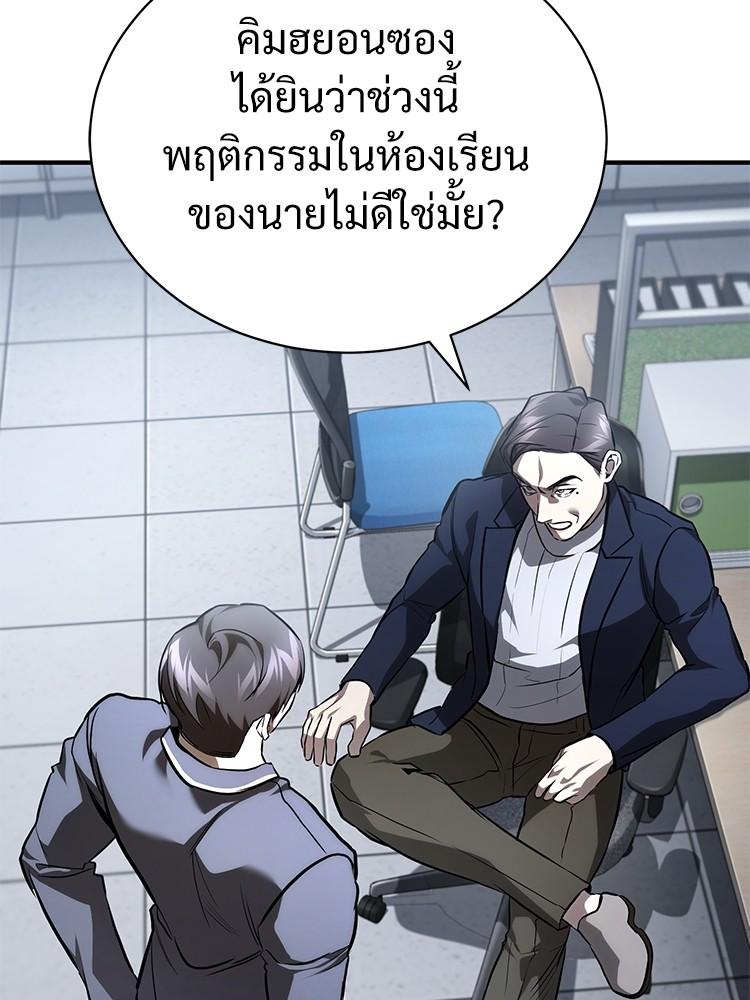 Doujin-Lc- อ่าน โดจิน มังฮวา เกาหลี ญี่ปุ่น จีน แปลไทย Devil Returns To School Days ตอนที่ 1 2 3 4 5 6 7 8 9 10 11 12 13 14 ฟรี ไม่มีโฆษณา อ่าน โดจิน Manhwa เกาหลี ญี่ปุ่น จีน เรามีครบ คัดมาให้เน้นๆ โดจิน 18+ รับประกันความฟินโดย  Doujin Lc