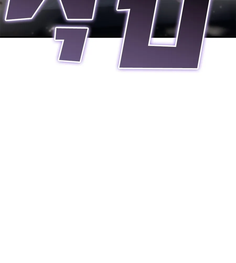 Spy House ตอนที่ 47 รูปที่ 70