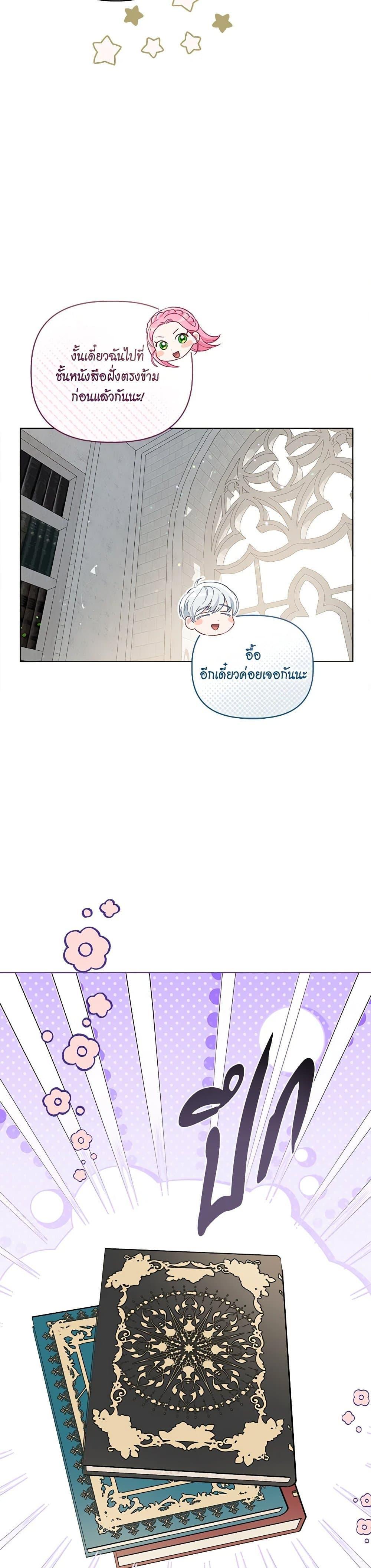 Manga-lc-com อ่านมังงะ อ่านการ์ตูน ออนไลน์ ฟรี A Transmigrator’s Privilege ตอนที่ 1 2 3 4 5 6 7 8 9 10 11 12 13 14 ฟรี ไม่มีโฆษณา Manga-lc - อ่าน มังงะ อ่าน การ์ตูน ออนไลน์ อ่านมังงะ ฟรี