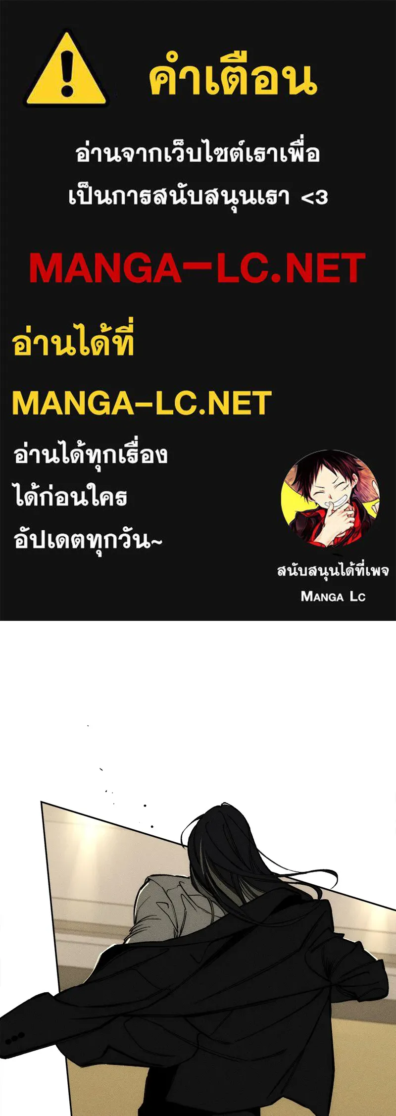 บุปผารุ่มราคะ ตอนที่ 51 รูปที่ 1