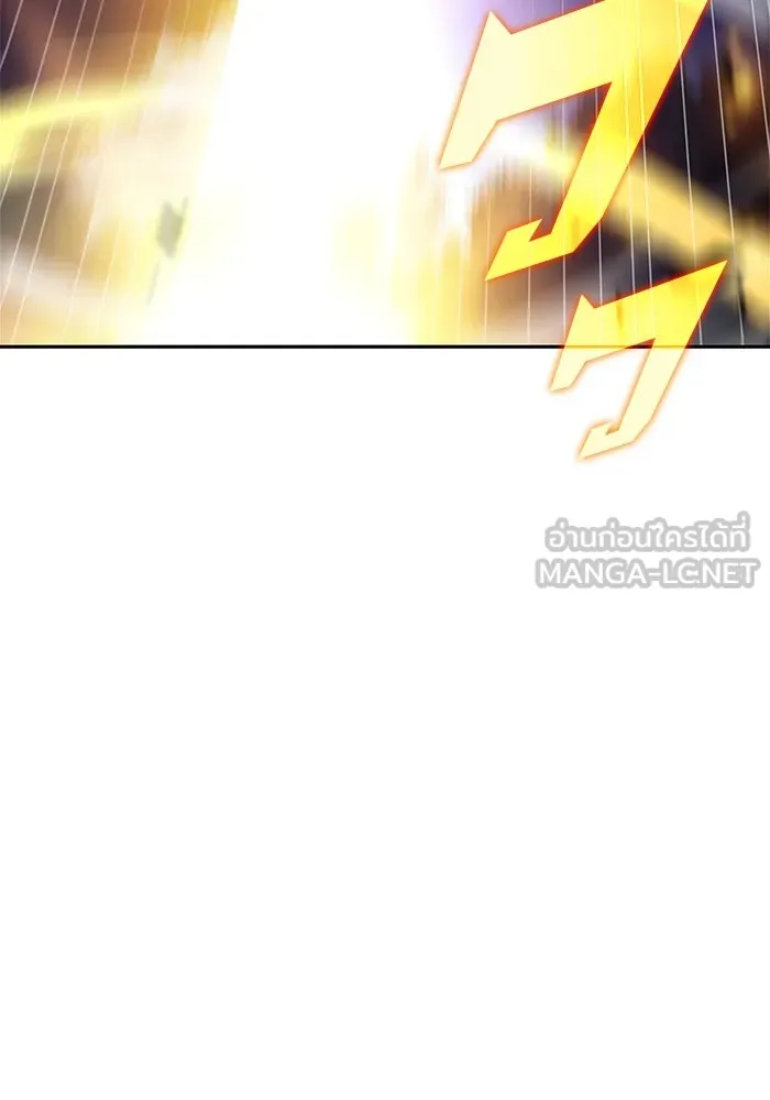 ผู้เล่นหน้าใหม่เลเวลแมกซ์ ตอนที่ 195 เพลงดาบ (2) รูปที่ 81