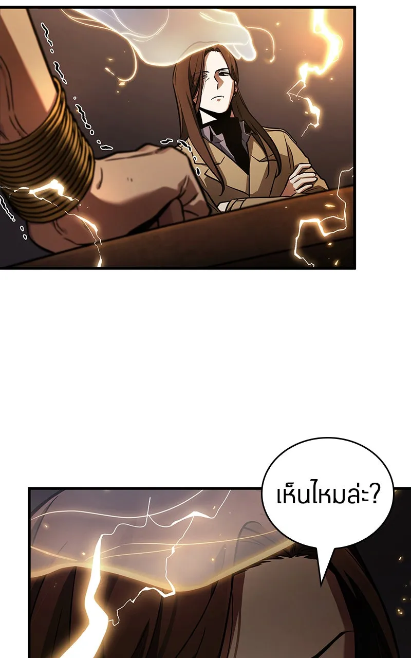 Omniscient Reader อ่านชะตาวันสิ้นโลก ตอนที่ 28 การสังเวยผู้แข็งแกร่งที่สุด (3 รูปที่ 77