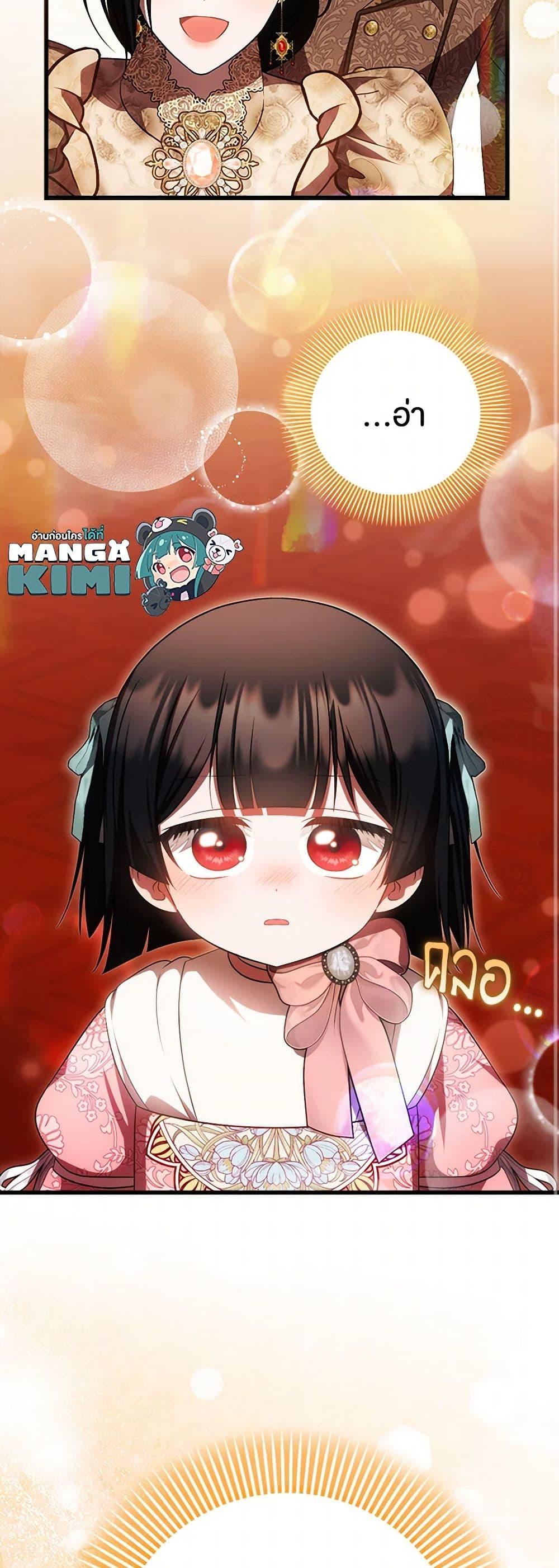 Manga-lc-com อ่านมังงะ อ่านการ์ตูน ออนไลน์ ฟรี It’s My First Time Being Loved ตอนที่ 1 2 3 4 5 6 7 8 9 10 11 12 13 14 ฟรี ไม่มีโฆษณา Manga-lc - อ่าน มังงะ อ่าน การ์ตูน ออนไลน์ อ่านมังงะ ฟรี