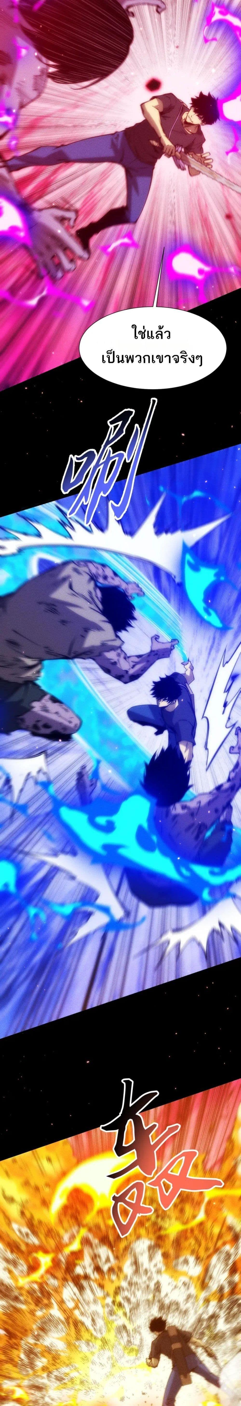 Manga-lc-com อ่านมังงะ อ่านการ์ตูน ออนไลน์ ฟรี The End of the World The Emperor Banner Invites All Female ตอนที่ 1 2 3 4 5 6 7 8 9 10 11 12 13 14 ฟรี ไม่มีโฆษณา Manga-lc - อ่าน มังงะ อ่าน การ์ตูน ออนไลน์ อ่านมังงะ ฟรี