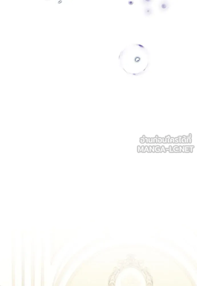 หมาป่าคู่เคียงบัลลังก์ ตอนที่ 16 รูปที่ 108