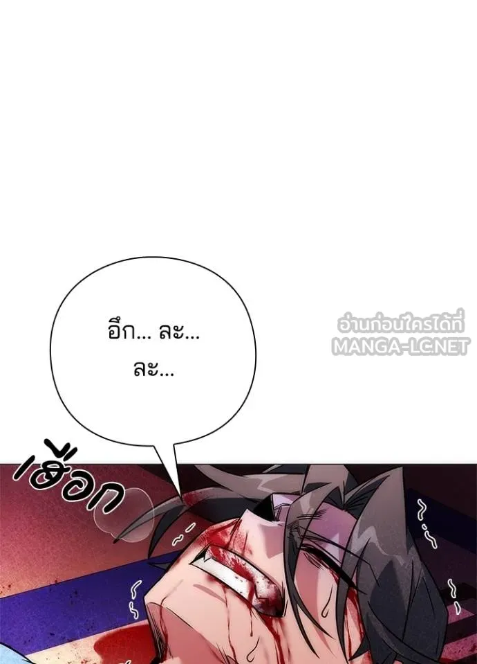 คืนแห่งโทแกบี ตอนที่ 66 รูปที่ 175