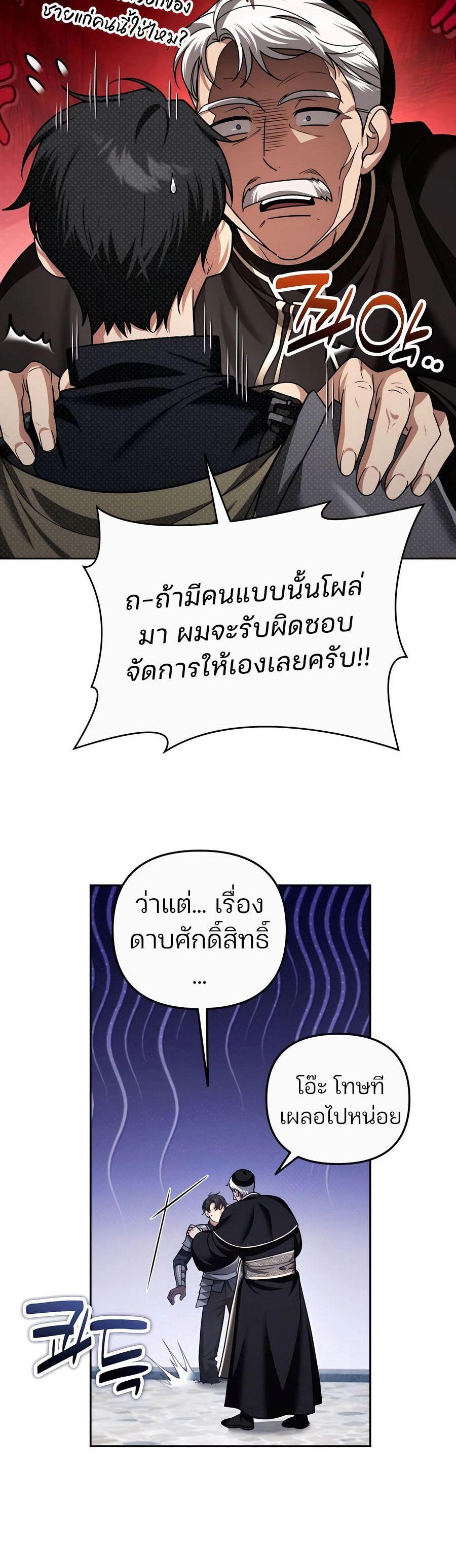 Manga-lc-com อ่านมังงะ อ่านการ์ตูน ออนไลน์ ฟรี My clone is becoming a giant ตอนที่ 1 2 3 4 5 6 7 8 9 10 11 12 13 14 ฟรี ไม่มีโฆษณา Manga-lc - อ่าน มังงะ อ่าน การ์ตูน ออนไลน์ อ่านมังงะ ฟรี