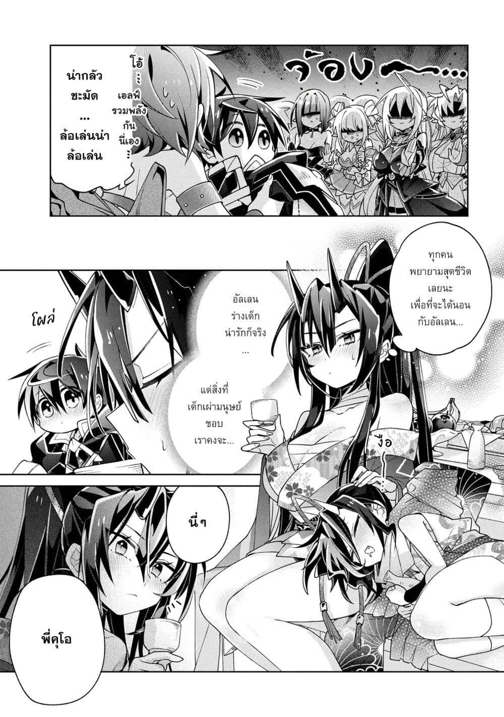 Manga-lc-com อ่านมังงะ อ่านการ์ตูน ออนไลน์ ฟรี Dorei kara no Kitai to Hyouka no sei de Sakushu dekinai no daga ตอนที่ 1 2 3 4 5 6 7 8 9 10 11 12 13 14 ฟรี ไม่มีโฆษณา Manga-lc - อ่าน มังงะ อ่าน การ์ตูน ออนไลน์ อ่านมังงะ ฟรี