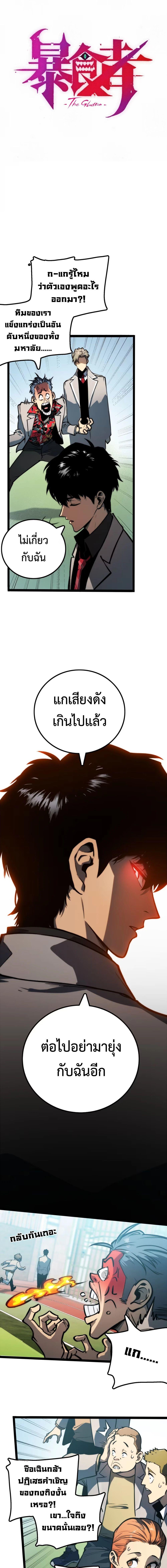 Manga-lc-com อ่านมังงะ อ่านการ์ตูน ออนไลน์ ฟรี The Glutton ตอนที่ 1 2 3 4 5 6 7 8 9 10 11 12 13 14 ฟรี ไม่มีโฆษณา Manga-lc - อ่าน มังงะ อ่าน การ์ตูน ออนไลน์ อ่านมังงะ ฟรี