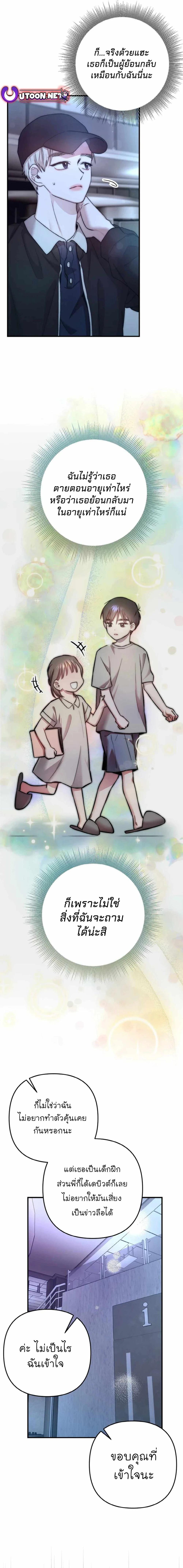 Manga-lc-com อ่านมังงะ อ่านการ์ตูน ออนไลน์ ฟรี Acting Genius, TOP Idol! ตอนที่ 1 2 3 4 5 6 7 8 9 10 11 12 13 14 ฟรี ไม่มีโฆษณา Manga-lc - อ่าน มังงะ อ่าน การ์ตูน ออนไลน์ อ่านมังงะ ฟรี