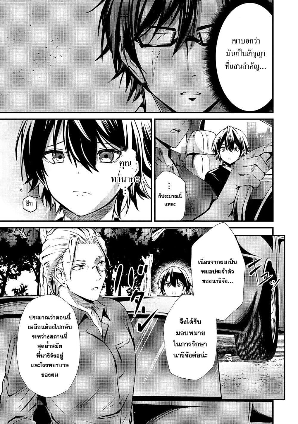 Manga-lc-com อ่านมังงะ อ่านการ์ตูน ออนไลน์ ฟรี Hai no Sekai wa Kami no me de Ayazuku ~Ore Dake mieru Status de, Saijaku kara Saikyou e Kake agaru~ ตอนที่ 1 2 3 4 5 6 7 8 9 10 11 12 13 14 ฟรี ไม่มีโฆษณา Manga-lc - อ่าน มังงะ อ่าน การ์ตูน ออนไลน์ อ่านมังงะ ฟรี