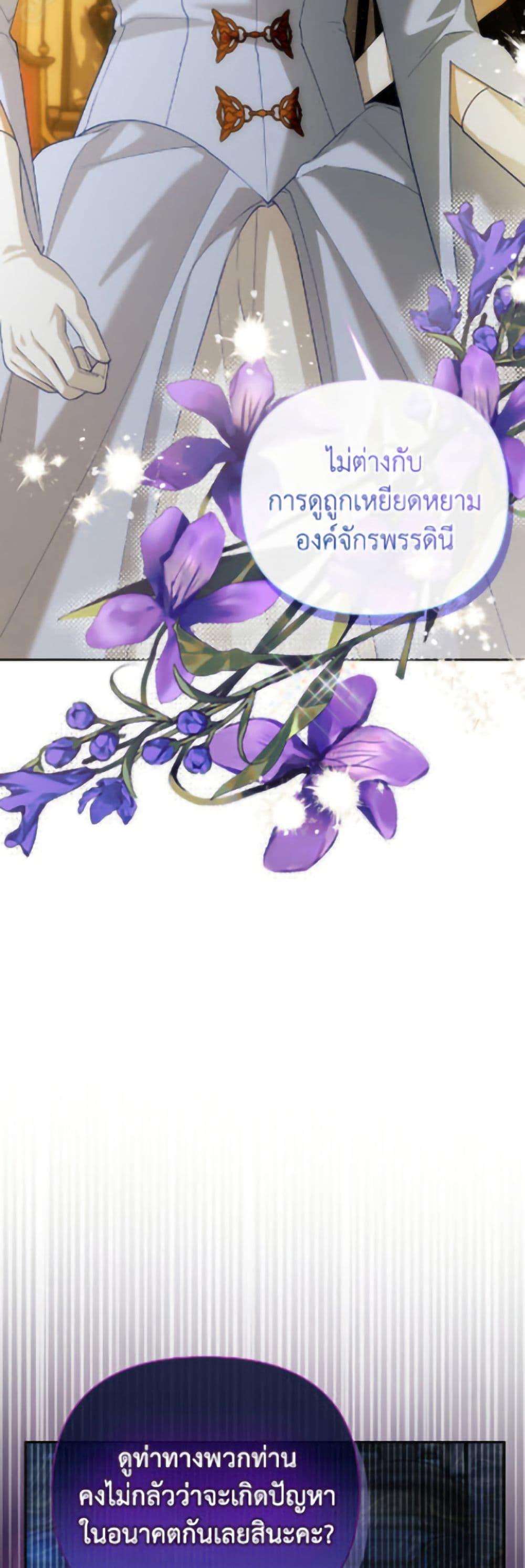 Manga-lc-com อ่านมังงะ อ่านการ์ตูน ออนไลน์ ฟรี How to Hide the Emperor’s Child ตอนที่ 1 2 3 4 5 6 7 8 9 10 11 12 13 14 ฟรี ไม่มีโฆษณา Manga-lc - อ่าน มังงะ อ่าน การ์ตูน ออนไลน์ อ่านมังงะ ฟรี