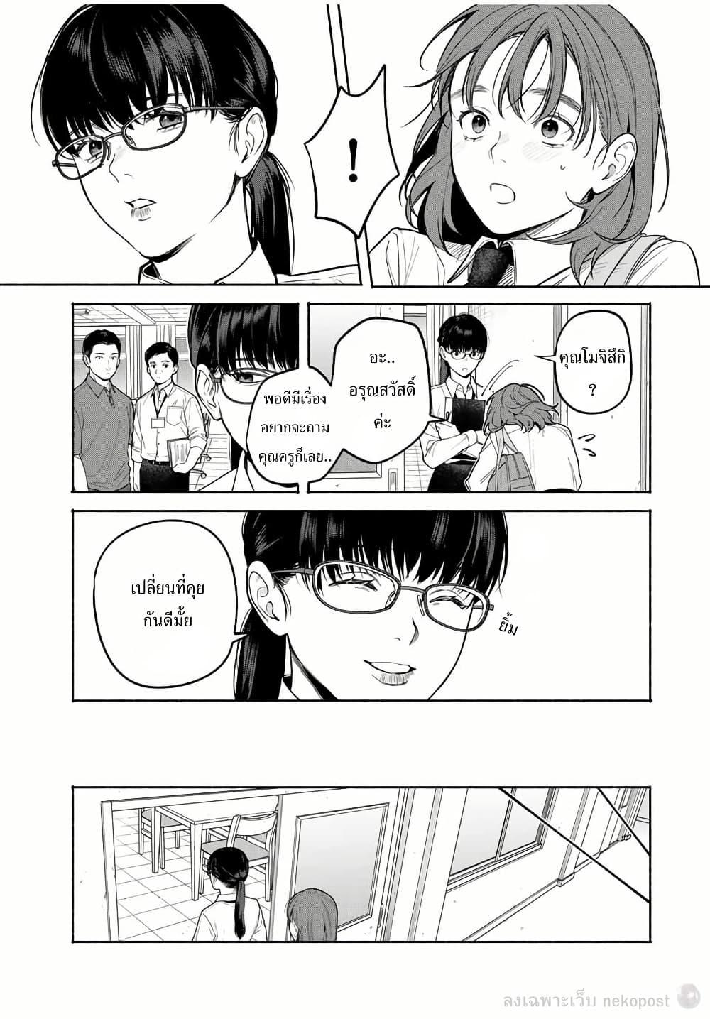 Manga-lc-com อ่านมังงะ อ่านการ์ตูน ออนไลน์ ฟรี Tomodachi Zukuri ตอนที่ 1 2 3 4 5 6 7 8 9 10 11 12 13 14 ฟรี ไม่มีโฆษณา Manga-lc - อ่าน มังงะ อ่าน การ์ตูน ออนไลน์ อ่านมังงะ ฟรี