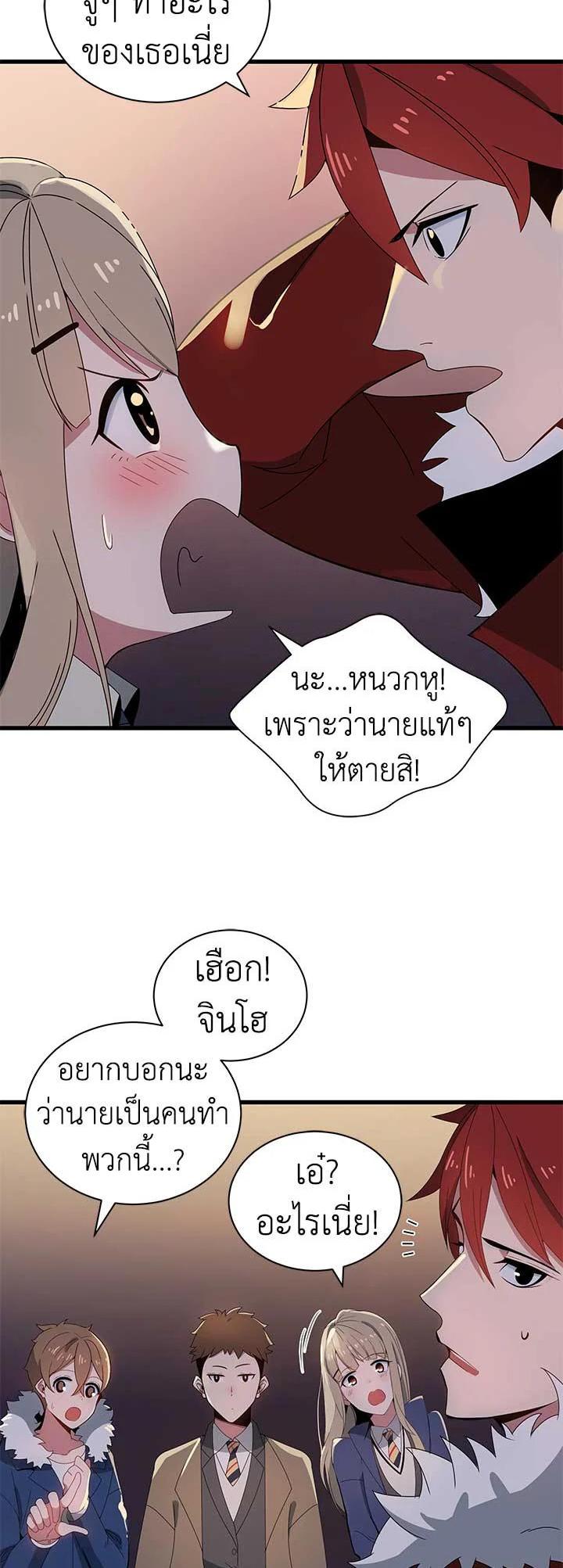 Manga-lc-com อ่านมังงะ อ่านการ์ตูน ออนไลน์ ฟรี The Descent of the Demonic Master ตอนที่ 1 2 3 4 5 6 7 8 9 10 11 12 13 14 ฟรี ไม่มีโฆษณา Manga-lc - อ่าน มังงะ อ่าน การ์ตูน ออนไลน์ อ่านมังงะ ฟรี