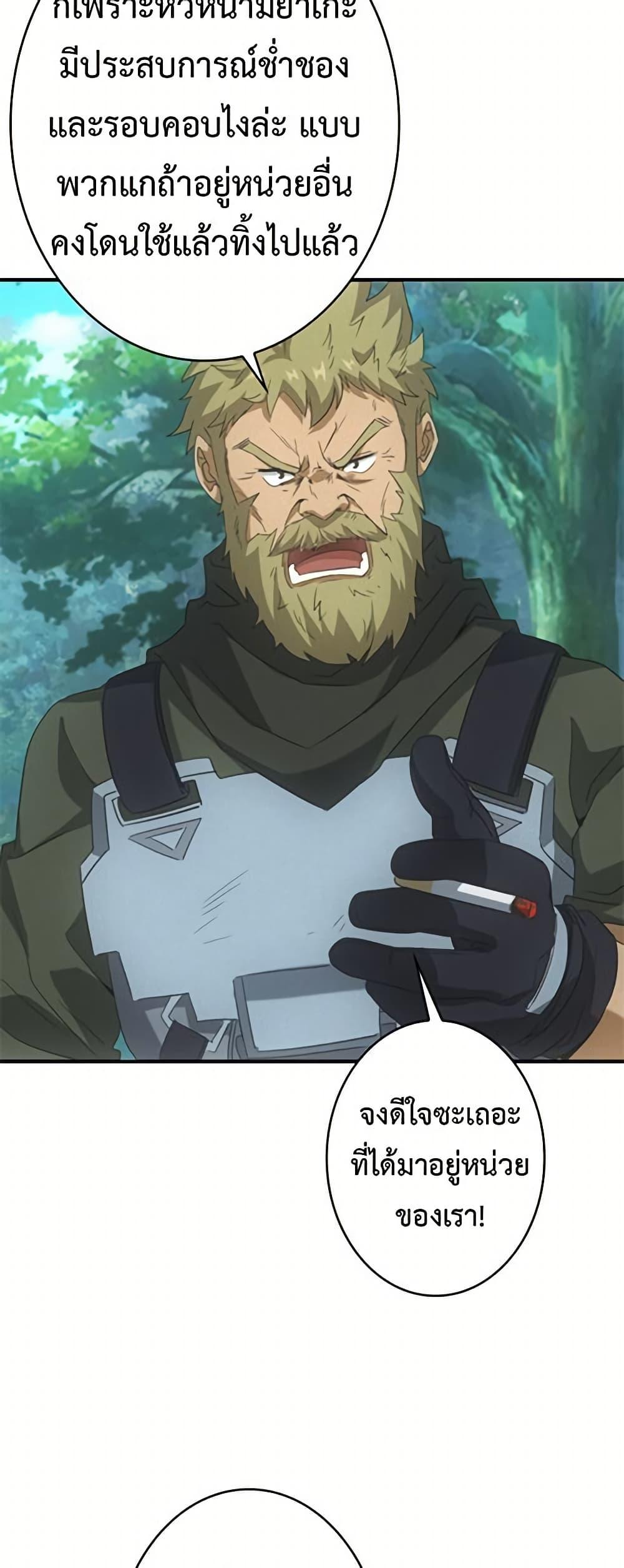 Manga-lc-com อ่านมังงะ อ่านการ์ตูน ออนไลน์ ฟรี Irasshaimase Shuumatsu Sekai ตอนที่ 1 2 3 4 5 6 7 8 9 10 11 12 13 14 ฟรี ไม่มีโฆษณา Manga-lc - อ่าน มังงะ อ่าน การ์ตูน ออนไลน์ อ่านมังงะ ฟรี