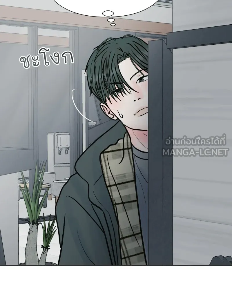 รักนี้ไม่ต้องมีเซนส์ ตอนที่ รีวิว+บทส่งท้าย รูปที่ 111