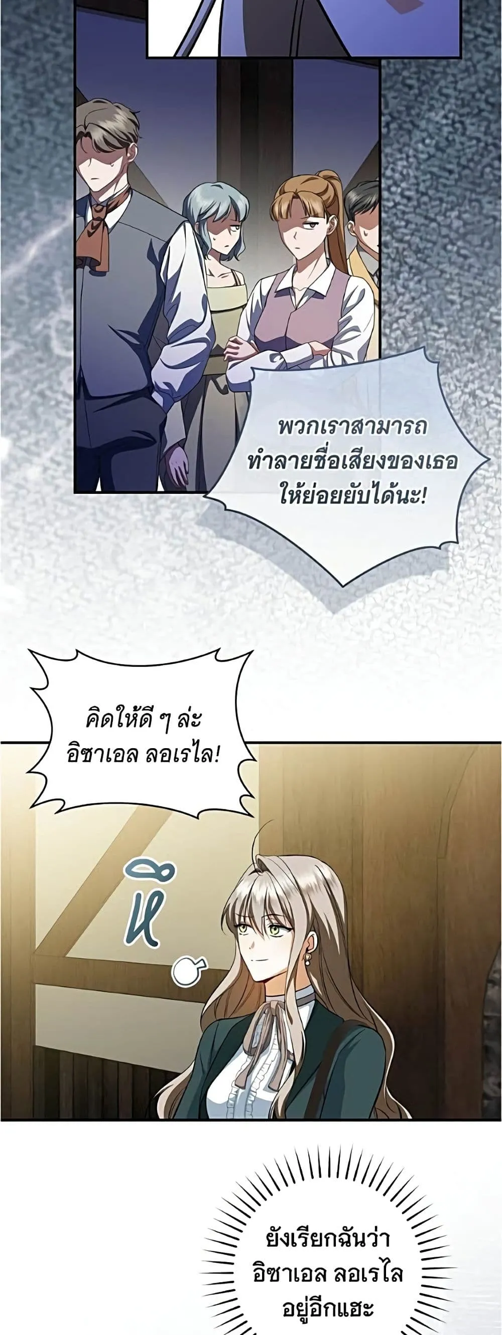 Manga-lc-com อ่านมังงะ อ่านการ์ตูน ออนไลน์ ฟรี All I Want is My Dream Home – โครงการมีสามีแถมฟรีบ้านในฝัน ตอนที่ 1 2 3 4 5 6 7 8 9 10 11 12 13 14 ฟรี ไม่มีโฆษณา Manga-lc - อ่าน มังงะ อ่าน การ์ตูน ออนไลน์ อ่านมังงะ ฟรี