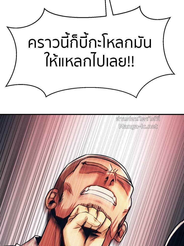 Doujin-Lc- อ่าน โดจิน มังฮวา เกาหลี ญี่ปุ่น จีน แปลไทย โคตรแกร่ง ตอนที่ 1 2 3 4 5 6 7 8 9 10 11 12 13 14 ฟรี ไม่มีโฆษณา อ่าน โดจิน Manhwa เกาหลี ญี่ปุ่น จีน เรามีครบ คัดมาให้เน้นๆ โดจิน 18+ รับประกันความฟินโดย Doujin Lc