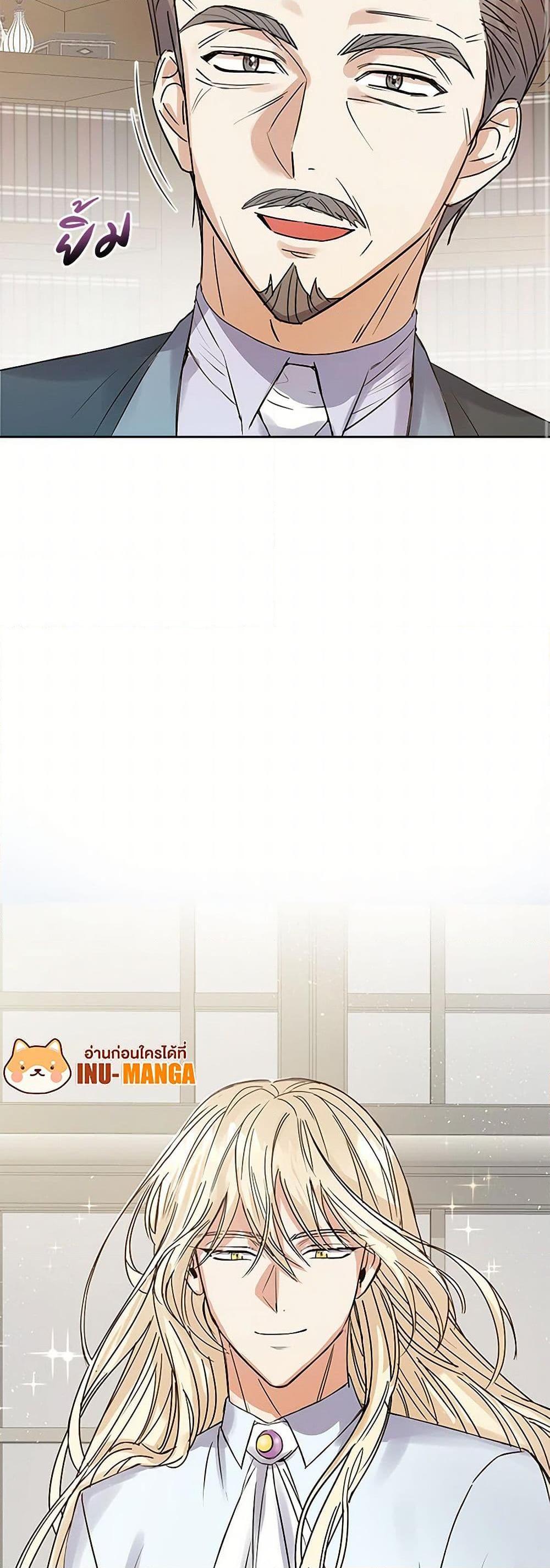 Manga-lc-com อ่านมังงะ อ่านการ์ตูน ออนไลน์ ฟรี The Villainess Once Said ตอนที่ 1 2 3 4 5 6 7 8 9 10 11 12 13 14 ฟรี ไม่มีโฆษณา Manga-lc - อ่าน มังงะ อ่าน การ์ตูน ออนไลน์ อ่านมังงะ ฟรี