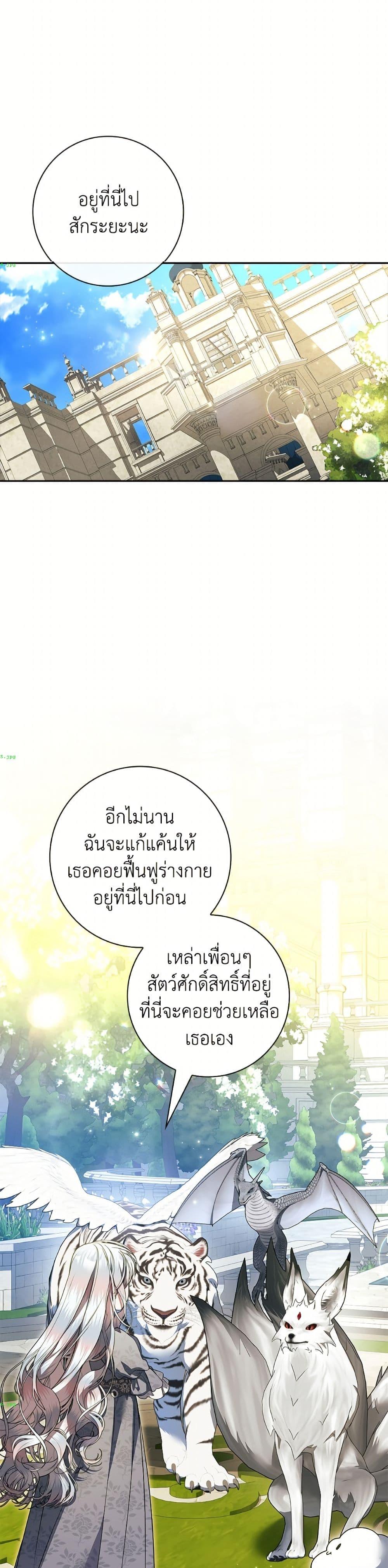 Manga-lc-com อ่านมังงะ อ่านการ์ตูน ออนไลน์ ฟรี I Adopted A Villainous Dad ตอนที่ 1 2 3 4 5 6 7 8 9 10 11 12 13 14 ฟรี ไม่มีโฆษณา Manga-lc - อ่าน มังงะ อ่าน การ์ตูน ออนไลน์ อ่านมังงะ ฟรี